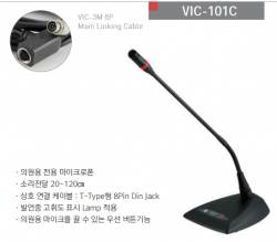 Micro dùng cho chủ tọa Portable Chairman Microphone Vicboss VIC-101C